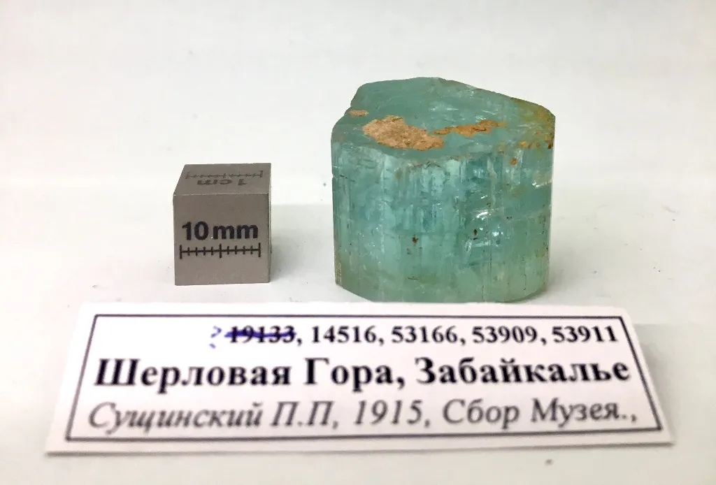 Tsavorite Botryoidal Specimen