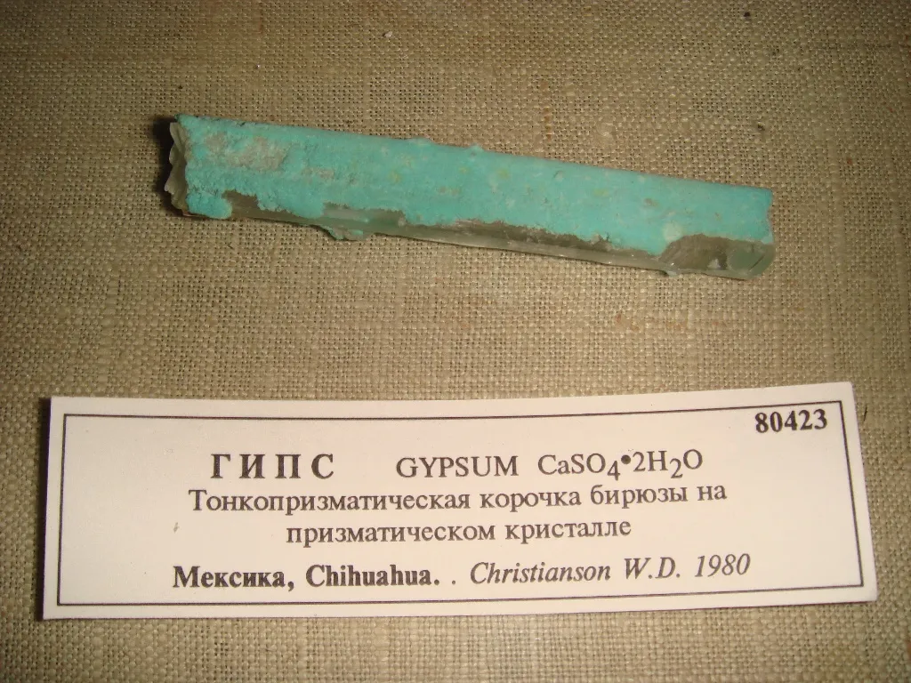Dolomite Botryoidal Specimen